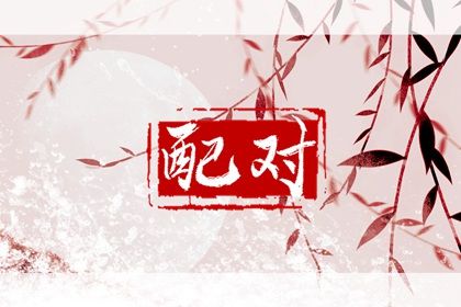 算命里缺五行,喜用神忌神查询,五行命理八字测算,命格喜用神查询,五行多金缺木