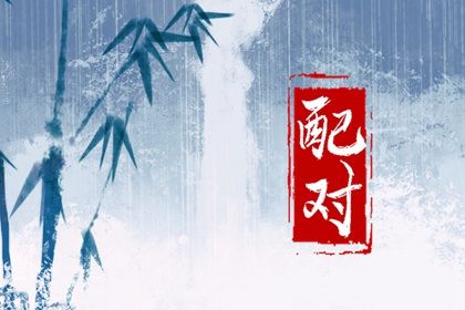 周易取名 起名周易 智能周易取名 取名字周易取名