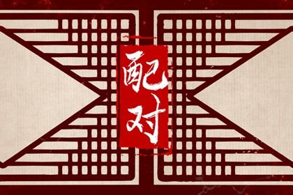 五行算命,三合五行用法,测五行八字起名