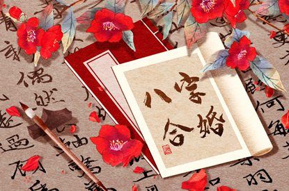 配对试验|测二人名字配对|五行配对