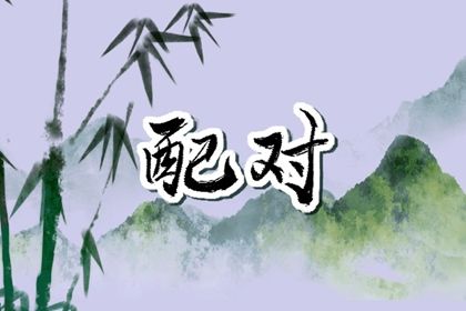 择吉日历_农历今天日历_实时日历