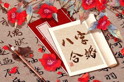 流年节奏与日常决策