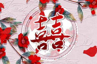 命十二生肖配对 名字真正配对 测姻缘配对 姻缘卦象免费