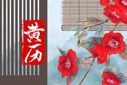 初八提车日子好不好|提车吉日测算免费|购车吉日2026|提车好日子|买车提车吉日查询