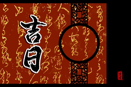 晶灵八字算命,八字测名免费,八卦测算免费,解八字免费