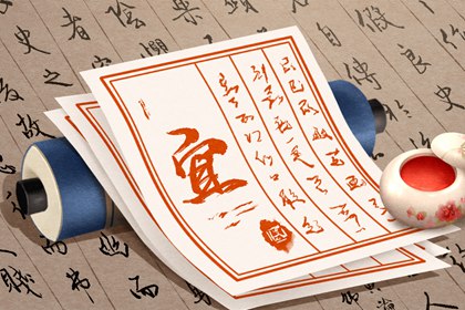 五行吉日|五行相对应数字|五行水生木木生火