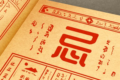 二分二至定四季