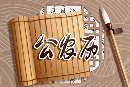 提车好日子,买车看日子选吉日2026,买车看日子选吉日,黄道吉日查询