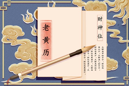 婚姻合盘免费 命中几段婚姻 渐卦婚姻