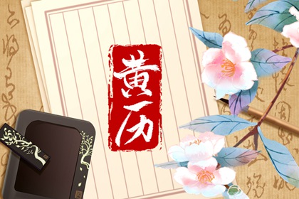 算命几段姻缘,测桃花姻缘,八字查姻缘免费
