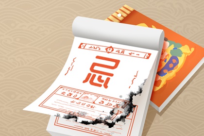 动土日历黄道吉日查询_动土时辰选择_近期动土修房好日子_黄道吉日查询