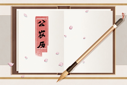 桃花算命 命里桃花查询 八字测桃花运 每日桃花运查询 八字查桃花运