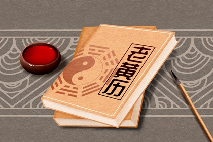 算入宅吉日|搬家查询良辰吉日2026|搬家时辰选择|黄道吉日查询