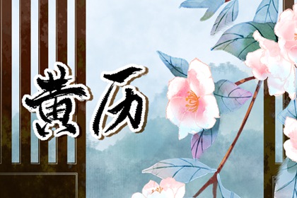 算命2026婚姻_婚姻合盘查询_配婚姻名字_算命测婚姻_测婚姻生辰八字