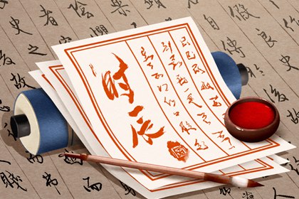 万年历日历_干支纪年日历_万年日历查询_干支日历查询_日历2026年老黄历