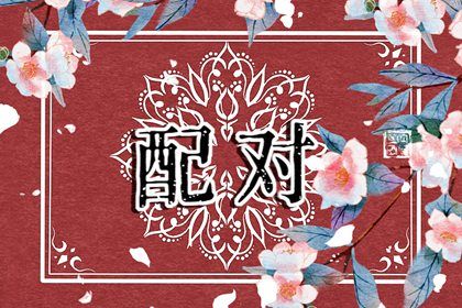 恋爱和婚姻的区别