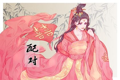 八字查喜用神_测五行缺失_假专旺格喜用神_测喜神忌神