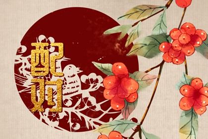 五行缺时辰生人,命理测算五行,测五行缺失,喜木火五行缺金,男命里水旺缺火