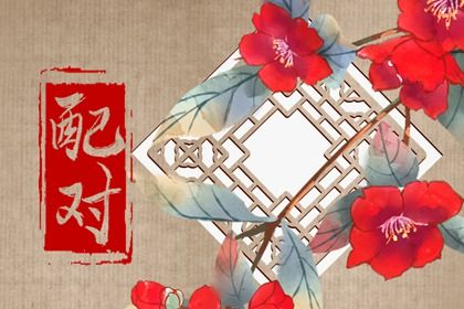 分数低的相处建议