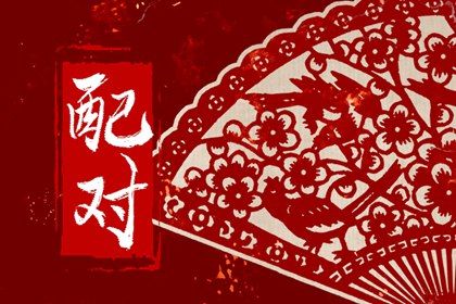 鬼谷星的分星依据
