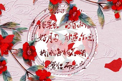 配对姻缘测试,八字姓名配对,测男女姻缘,天缘姓名配对,姻缘看正缘