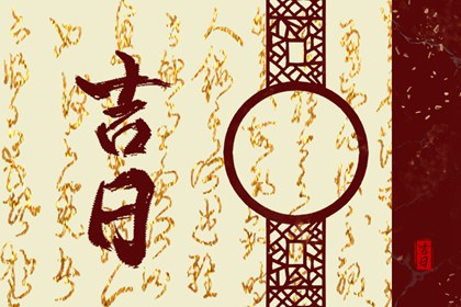 喜用神免费查询,测五行喜用神,喜用神排盘