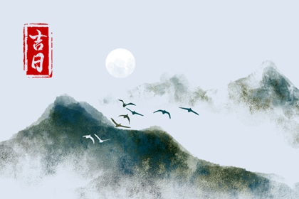 选日子结婚,26年结婚黄道吉日查询,结婚日历黄道吉日查询,黄道吉日查询