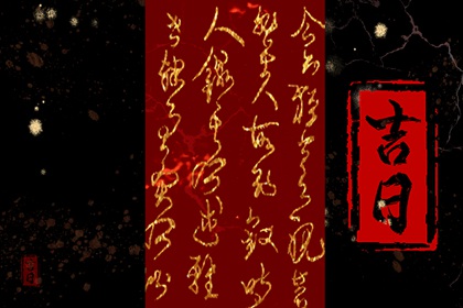 取名用字大全|取名测打分|取名字缺金男孩|起名八字五行