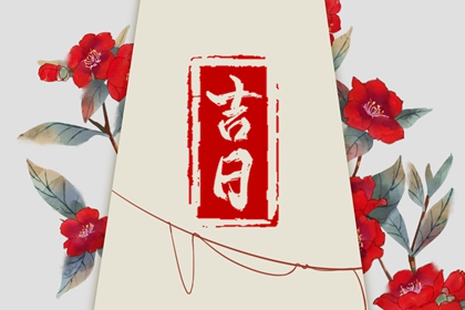 五行缺查询系统,五行缺查询,五行喜神忌神查询
