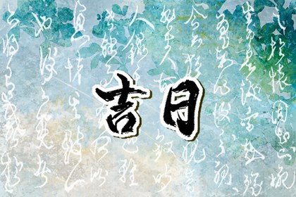 八字命运测算,算命前世今生,星尘八字测算,线上八字排盘,命周易八字