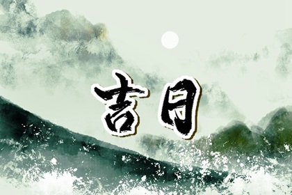 黄道推算的难点