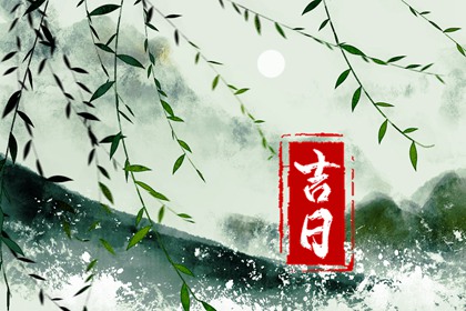 字测五行免费|日历五行查询|屿字五行|五行喜好