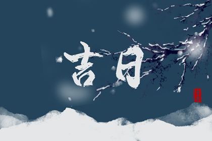 八字解答分析|测名算命周易|八卦批八字