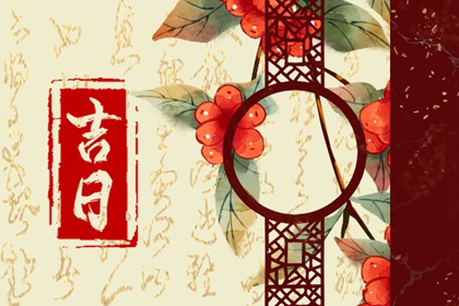 新旧宅方位有讲究吗