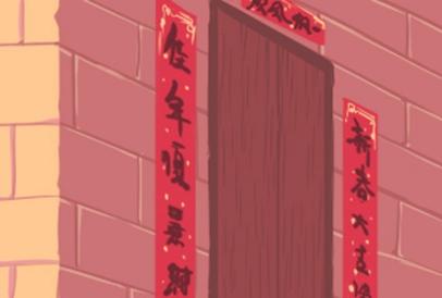 纳采是六礼第一步
