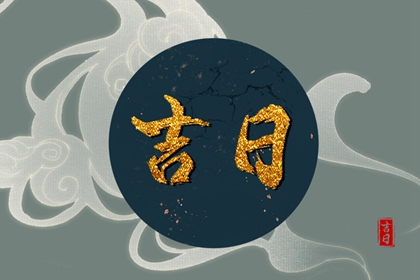 八字无水精神病 真排盘免费 八字轻重查询