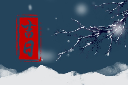 干亲八字配对 八卦算姻缘 爱情婚姻配对
