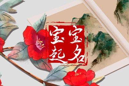 姻缘准不准_单身测姻缘_试婚姻缘分_姻缘大人_姓氏配对姻缘