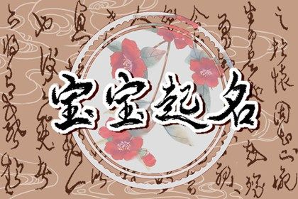 选开业吉日|择吉日开业|开业时间黄道吉日2026|店铺开业吉日查询|黄道吉日查询