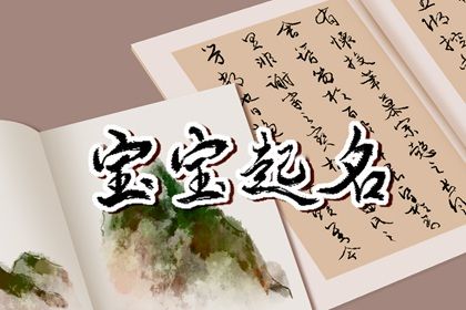 五行金生土 五行命盘分析 五行多少算平衡 八字查五行 五行类象