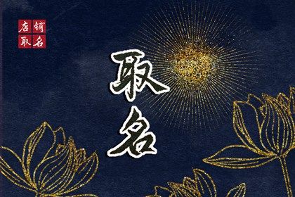 十月初八五行_命运五行查询_五行金旺木命_五行喜忌免费查询