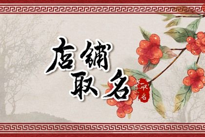 择吉日装修动工_动工装修吉日_装修房子开工黄道吉日_开业选好日子吉日查询_开工装修吉日