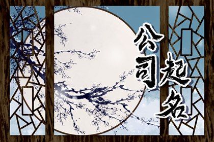 问真排盘入口|八字注解|免费测八字排盘|九宫排盘