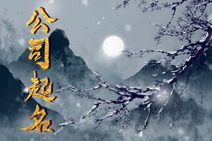 十二姻缘,算命测姻缘,名字查姻缘配对,姻缘签不能乱求,命免费姻缘合婚