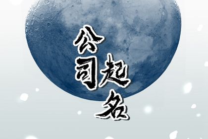 本命五行查询|八字算五行方法|五行择日法详解|免费测五行