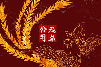 企业名称变更麻烦吗