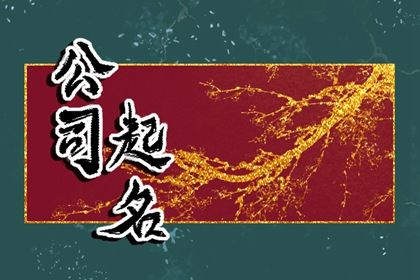 奇门算命免费_卦免费生辰八字_生庚八字_八字解释