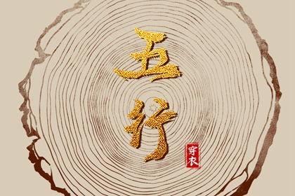 姓名测婚姻配对,看八字姻缘,命免费姻缘合婚,男女生八字配对,名字婚姻配对