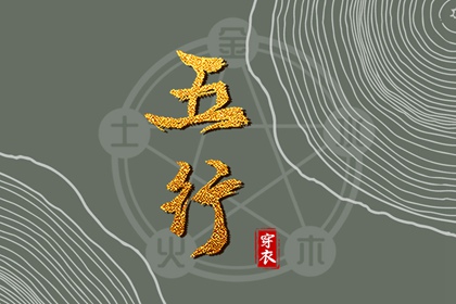 算卦婚姻算命_测算婚姻八字_婚姻配偶查询_婚姻八字合不合