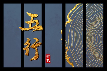 八字取名测算_起名字八字起名_命取名生辰八字_起名八字五行_八字喜木取名